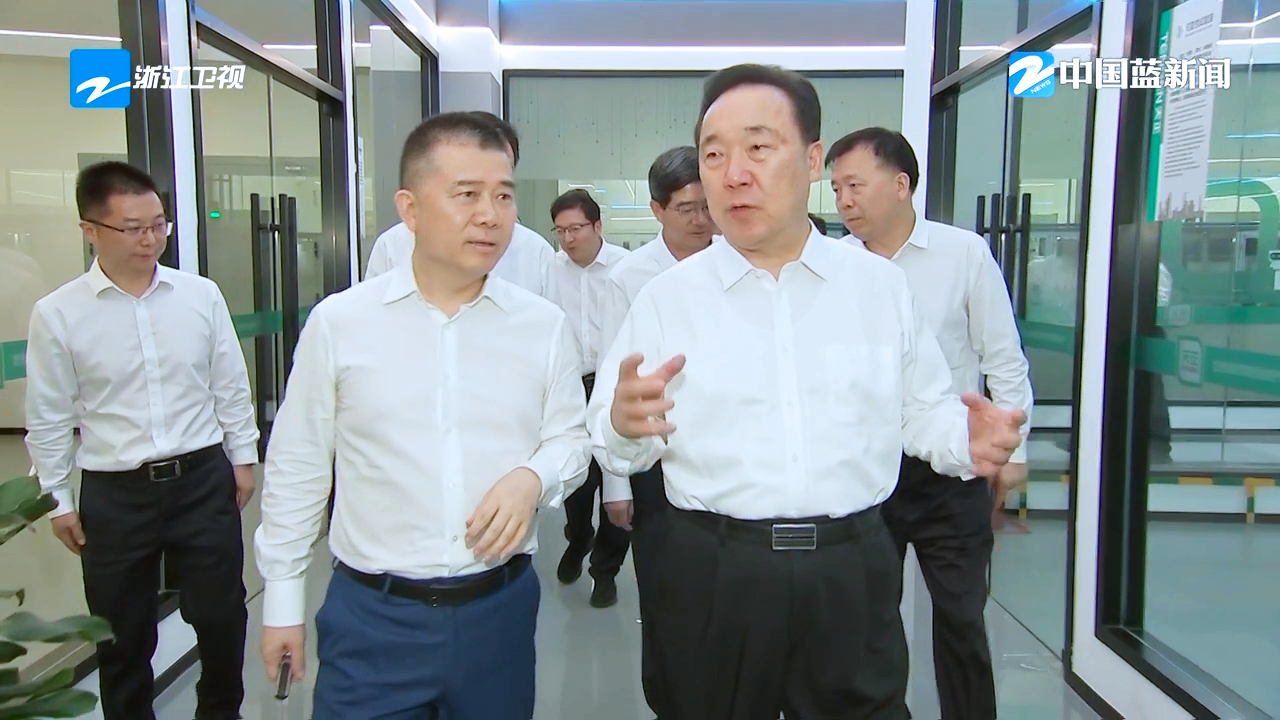 浙江省委书记王浩调研17com黑料爆料视频在线看免费版